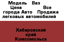  › Модель ­ Ваз 2115  › Цена ­ 105 000 - Все города Авто » Продажа легковых автомобилей   . Хабаровский край,Комсомольск-на-Амуре г.